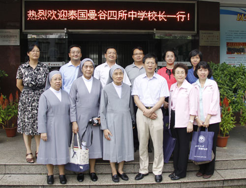 泰国四中学高中跳楼我校谈v高中大沥校长来访图片