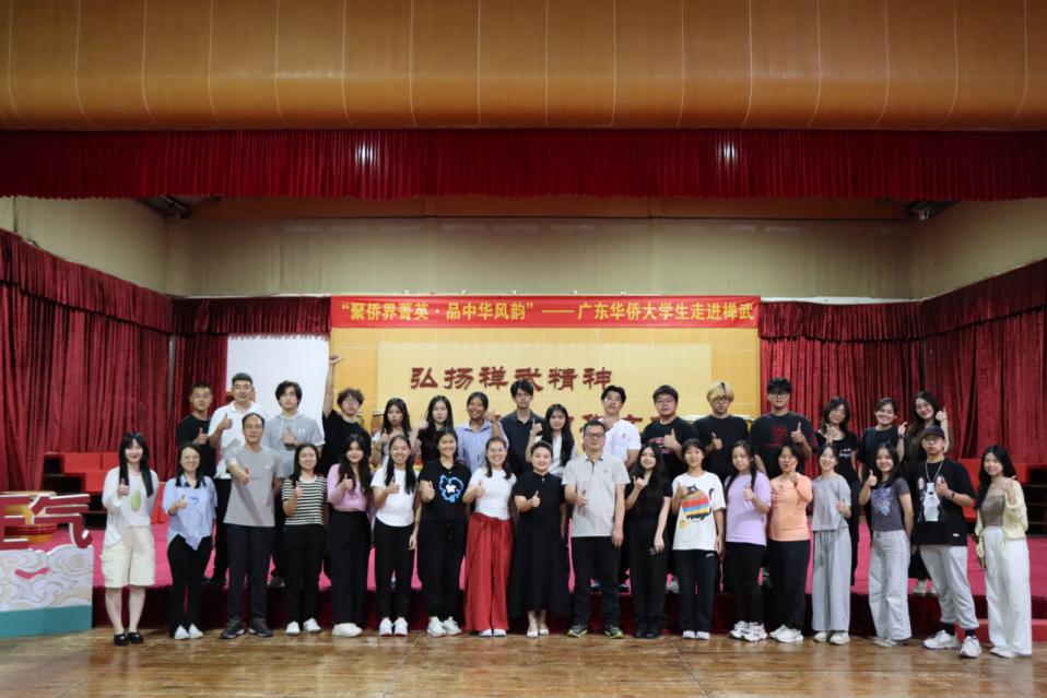 14E2D