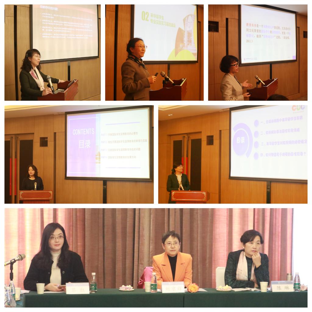 seminar-1