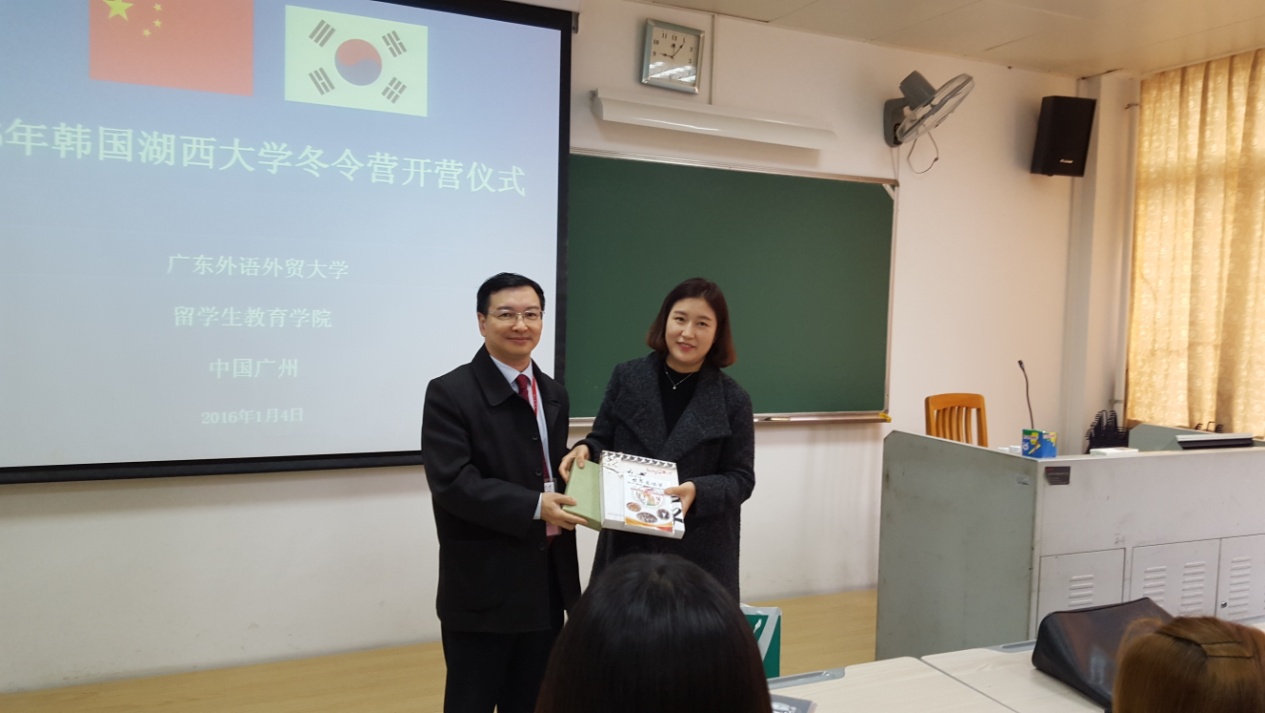 赠送礼物