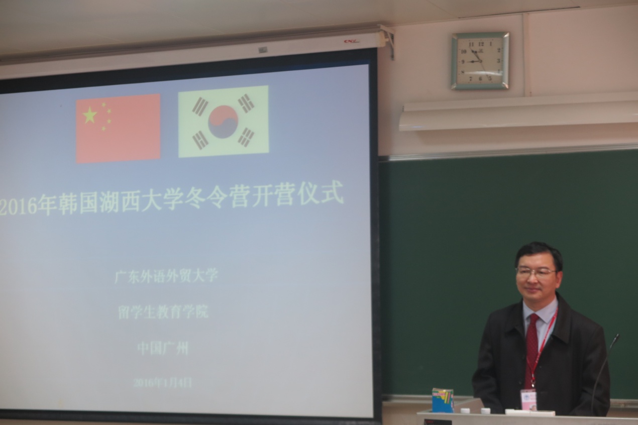 梁学宏院长致欢迎辞