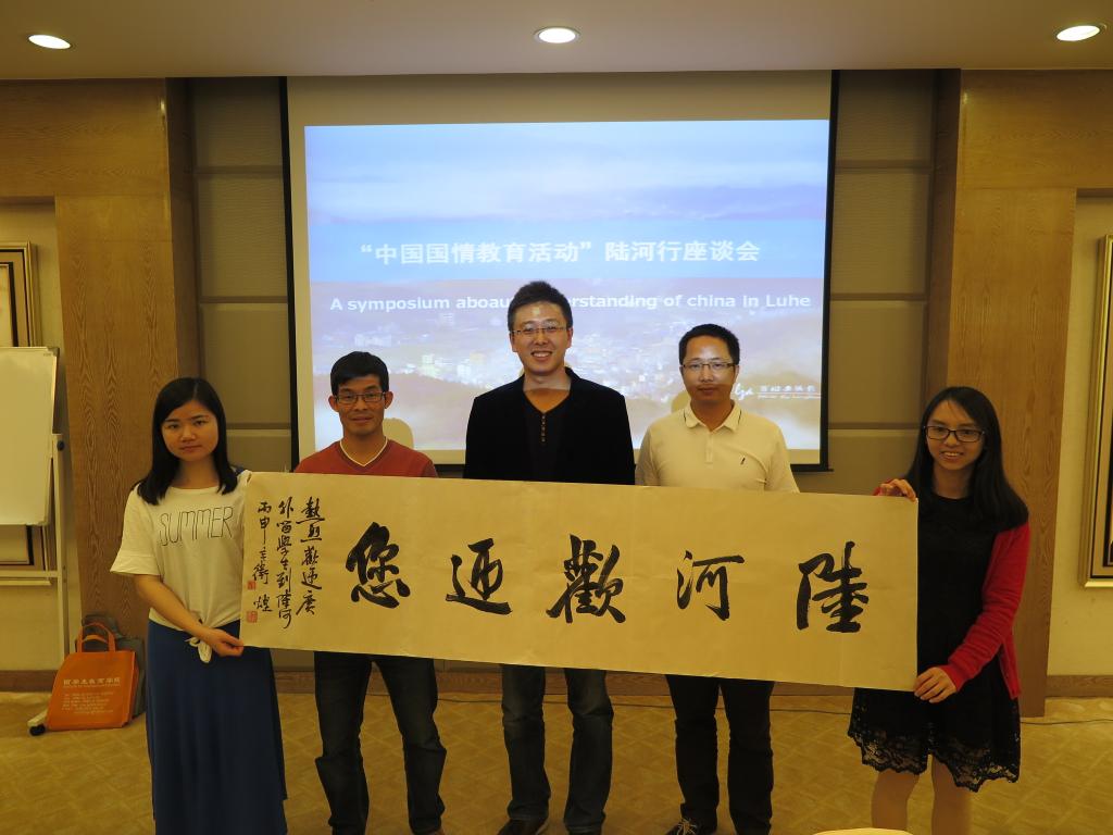 朱伟煌老师向我院赠送墨宝