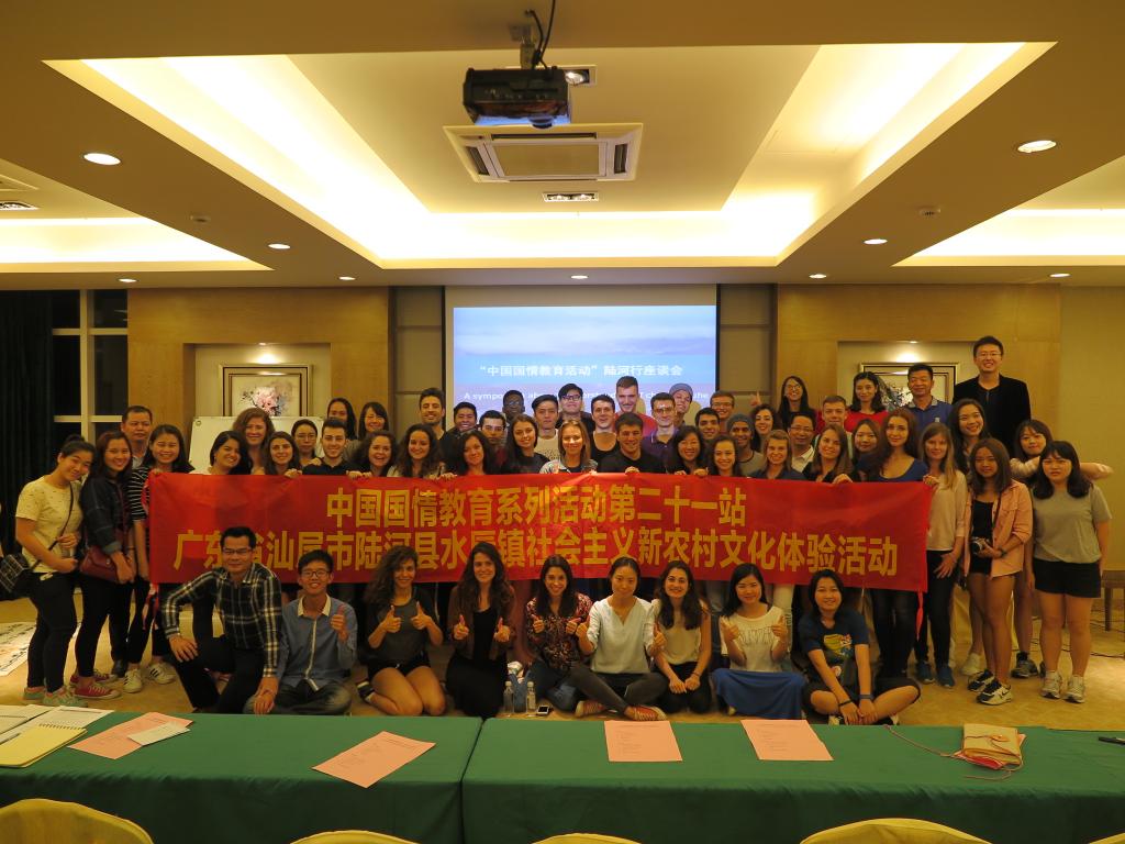 座谈会后合影留念