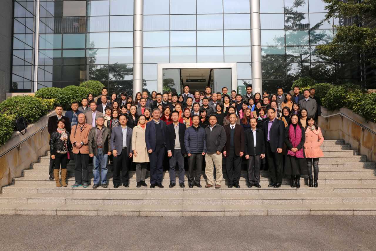 全体与会人员合影