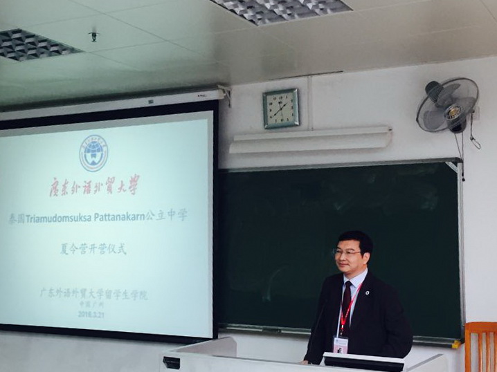 梁院长致欢迎词