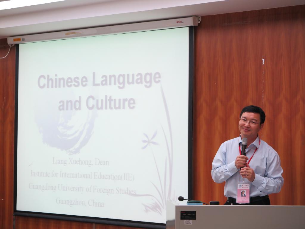 梁学宏院长作中国语言文化专题讲座