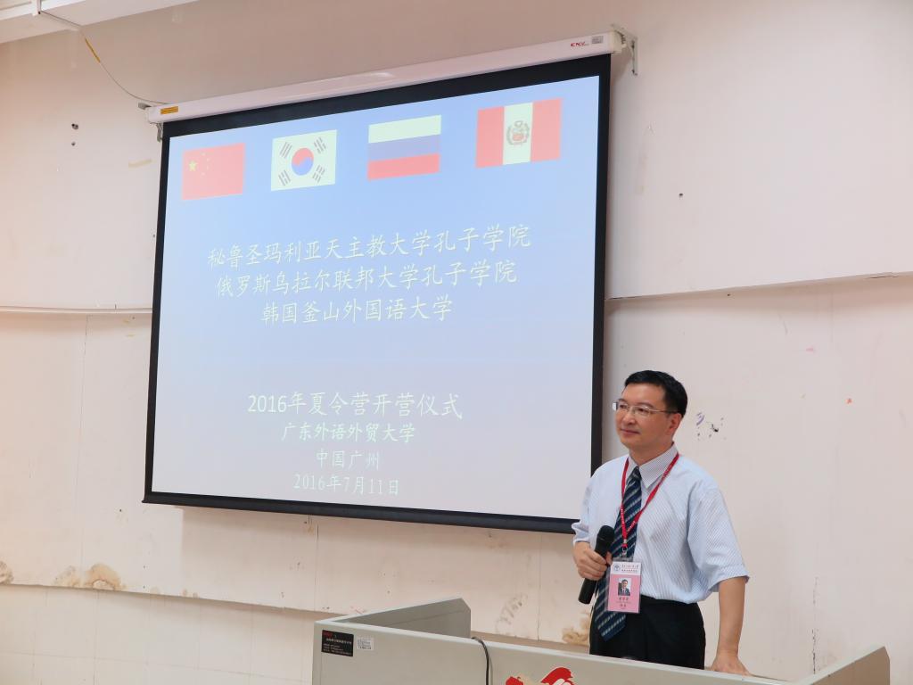 梁学宏院长致辞