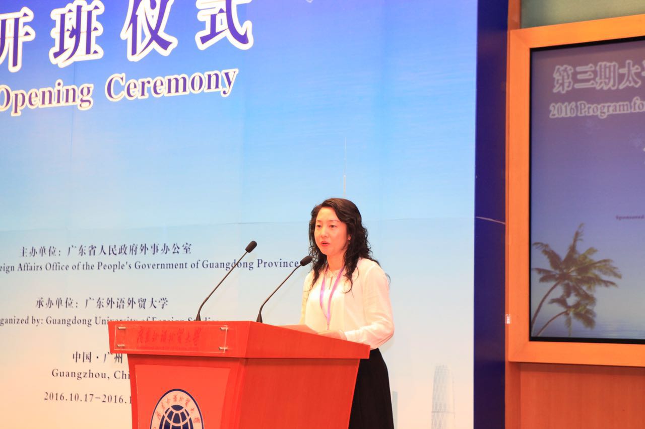 吴艳副院长致辞