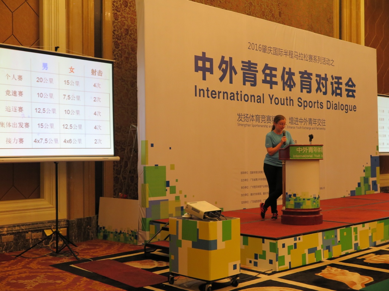 白俄罗斯学生FAMICHOVA ALENA罗娜讲述冬季两项