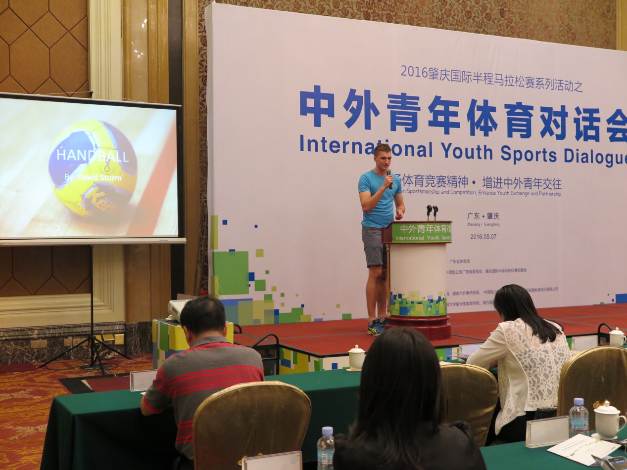 德国学生STURM DAVID讲述手球