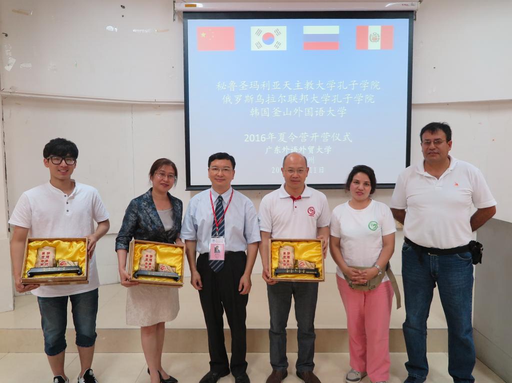 向各代表赠送礼物