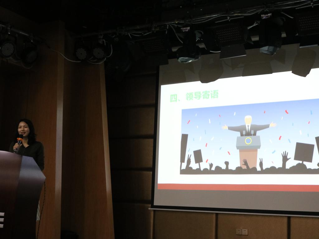 吴婉娜助理主持介绍会