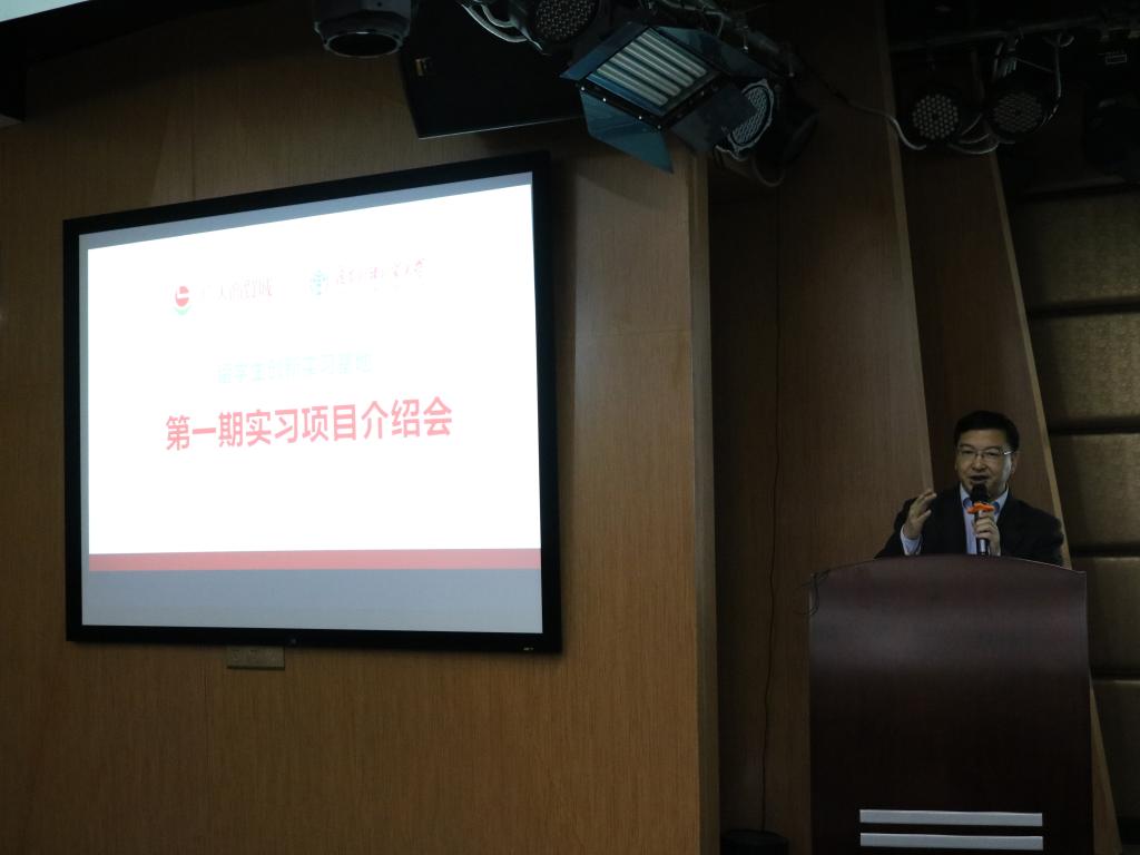 梁学宏院长致辞