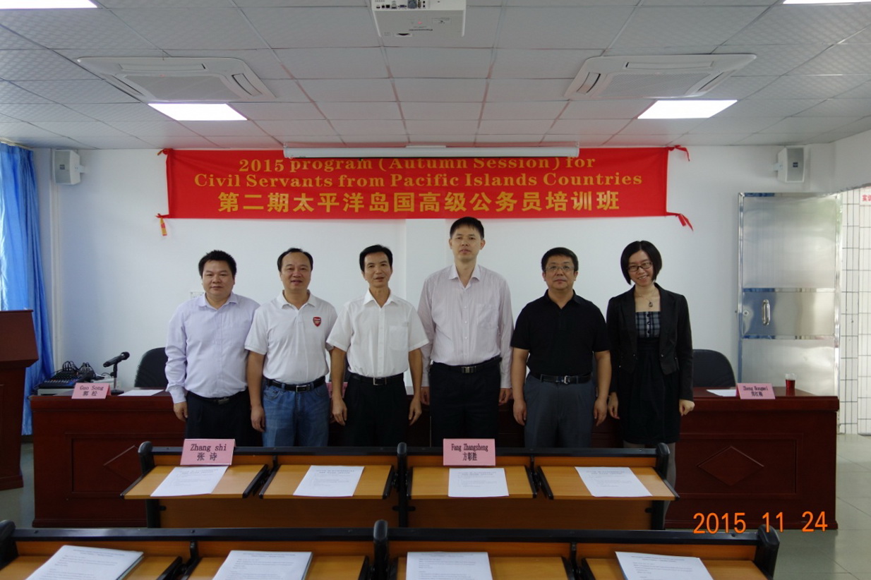 渔业组开班仪式