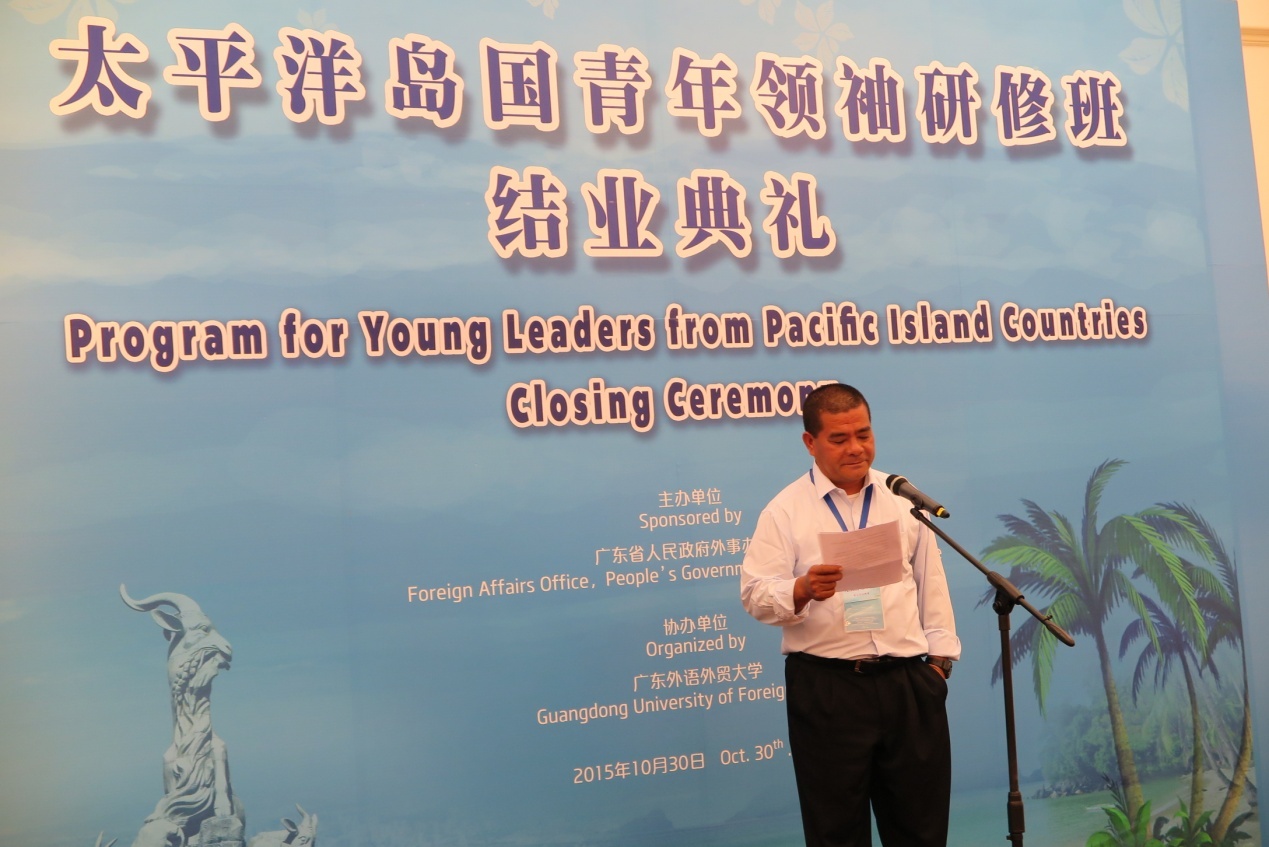 密克联邦科斯雷州议长图勒萨·帕力克发言