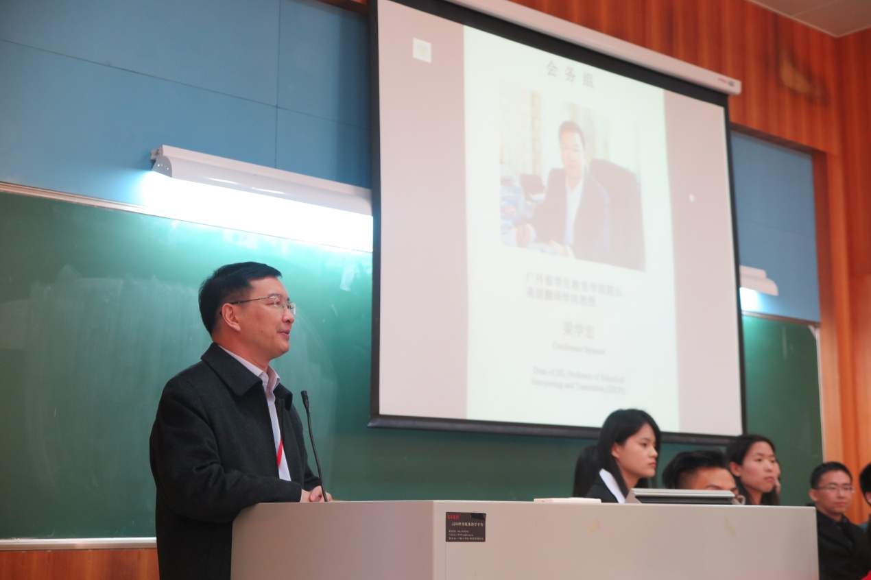 梁学宏院长为活动致辞