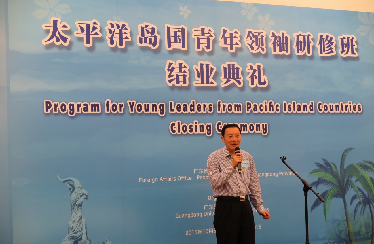 大学副校长方凡泉