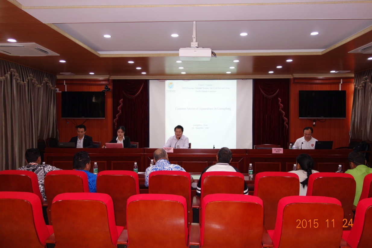 “广东省水产养殖常见种类”专题讲座