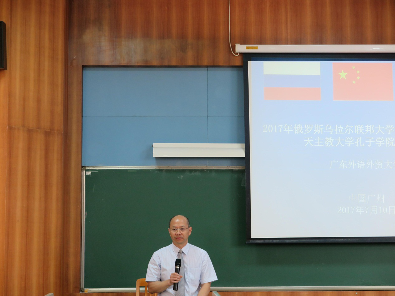 秘鲁圣玛利亚天主教大学大学孔子学院中方院长彭启贵致辞