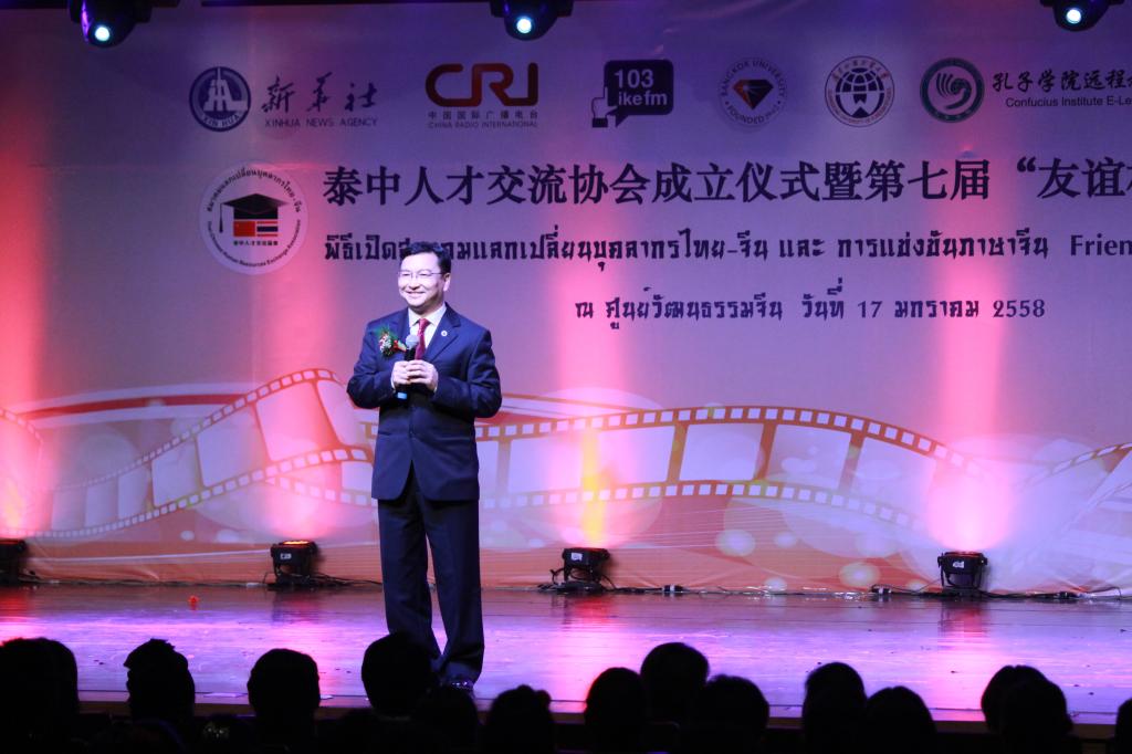 梁学宏院长致辞