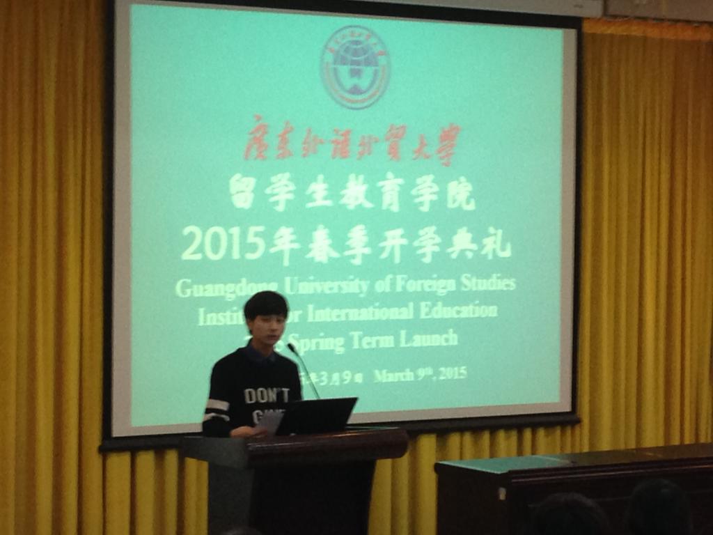 交换生代表韩国翰林大学的金宰槿讲话