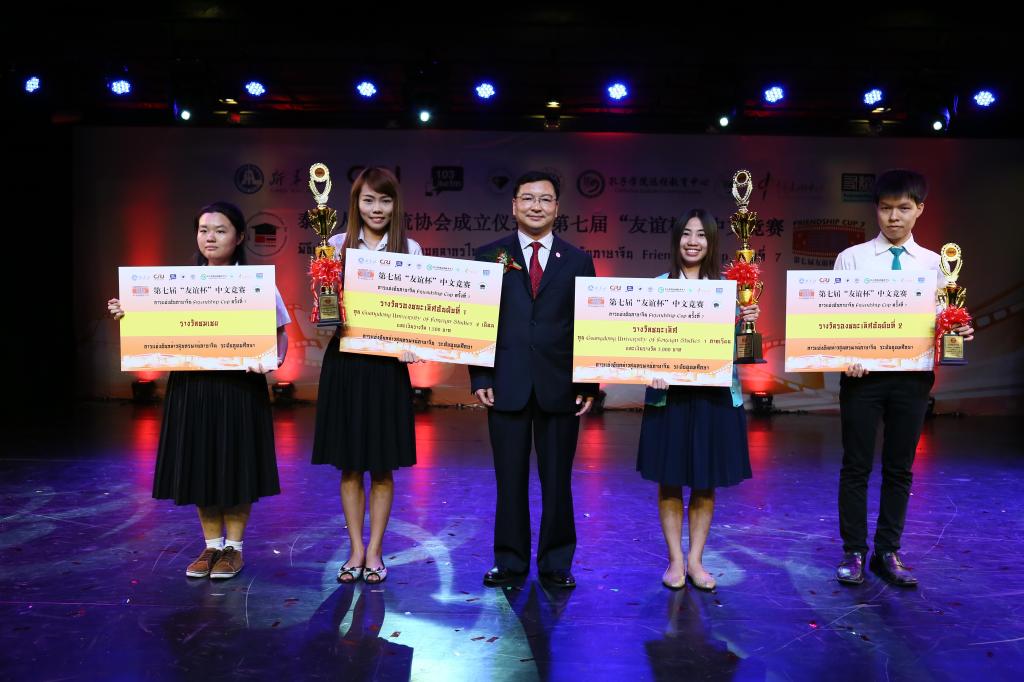 梁学宏院长颁奖