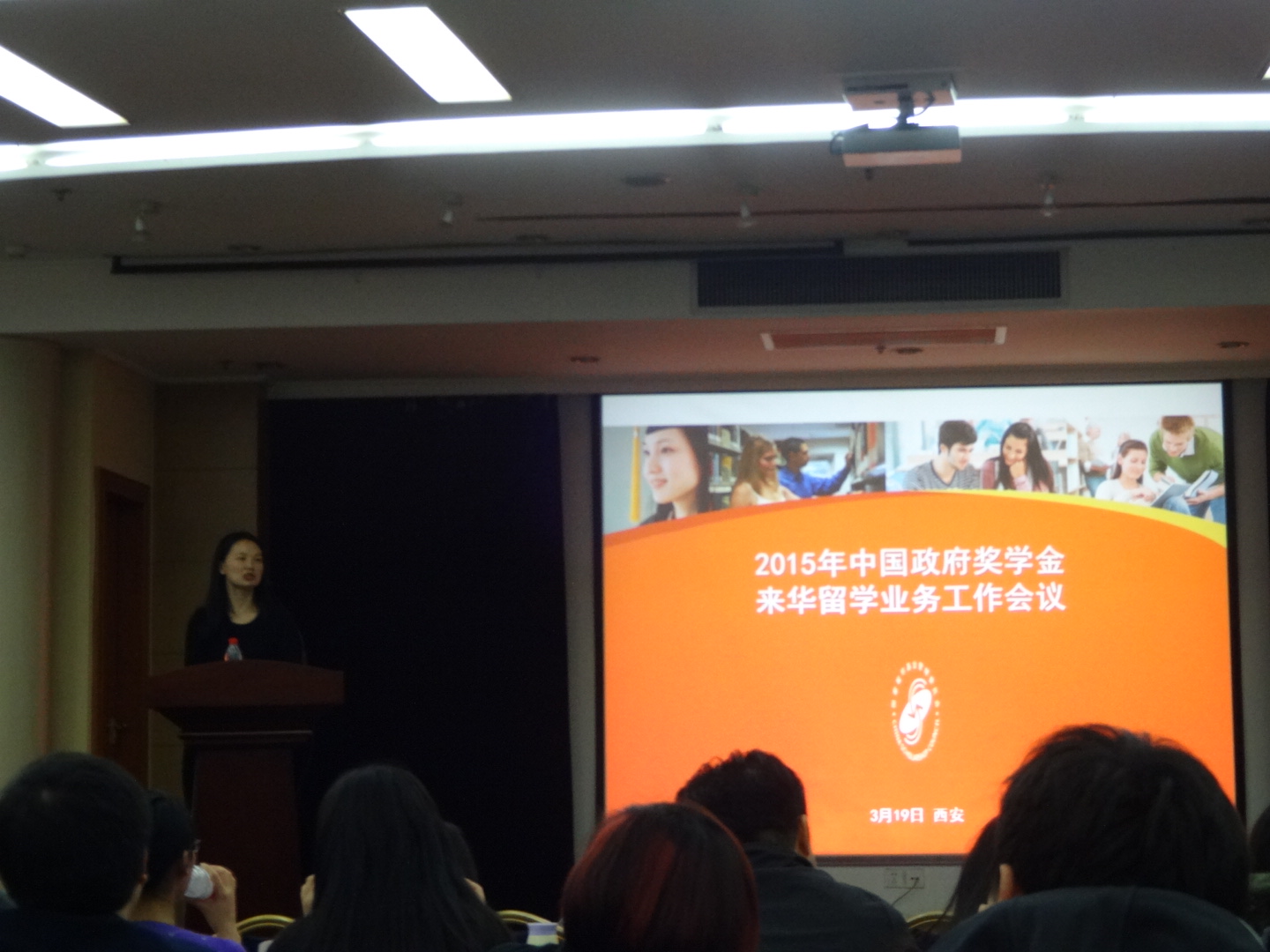 徐薇处长解读中国政府奖学金资助体系