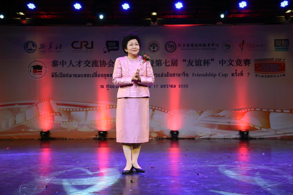 玛塔娜校长致辞