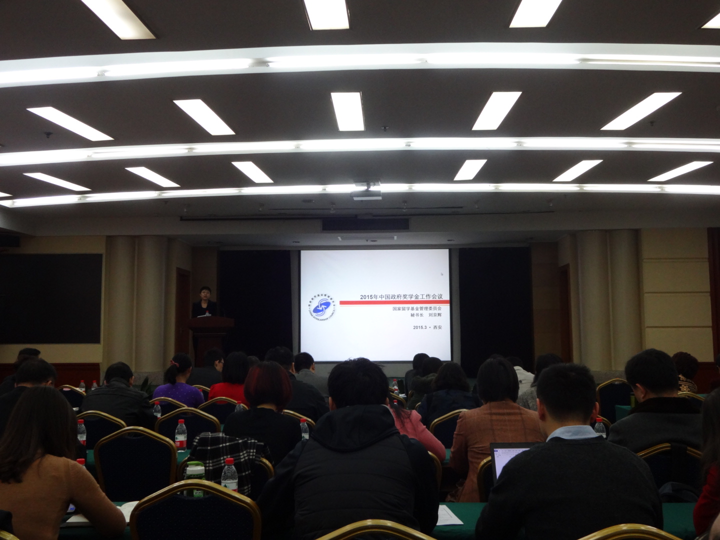 刘京辉秘书长作工作报告