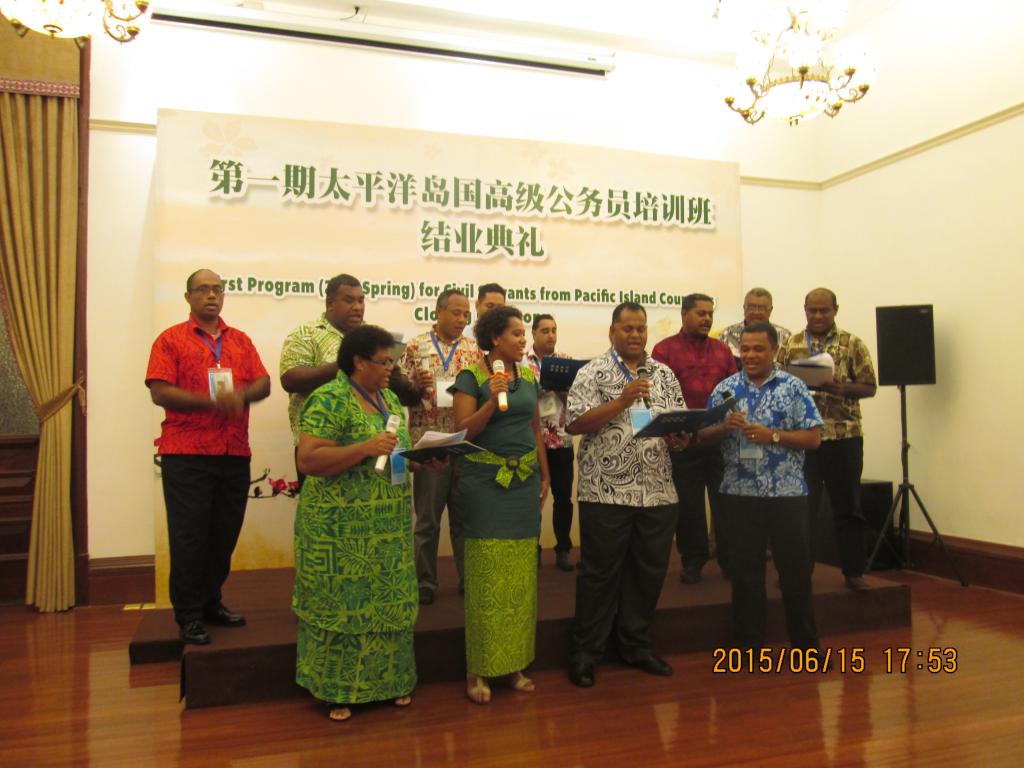 斐济学员大合唱