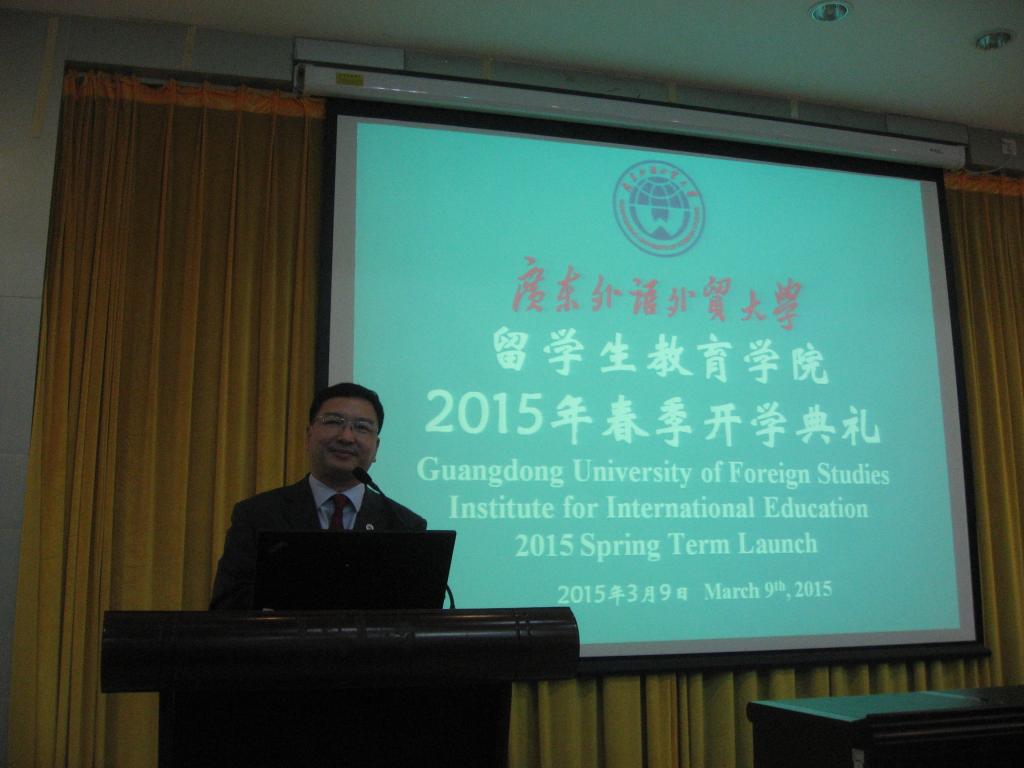 梁学宏院长致辞