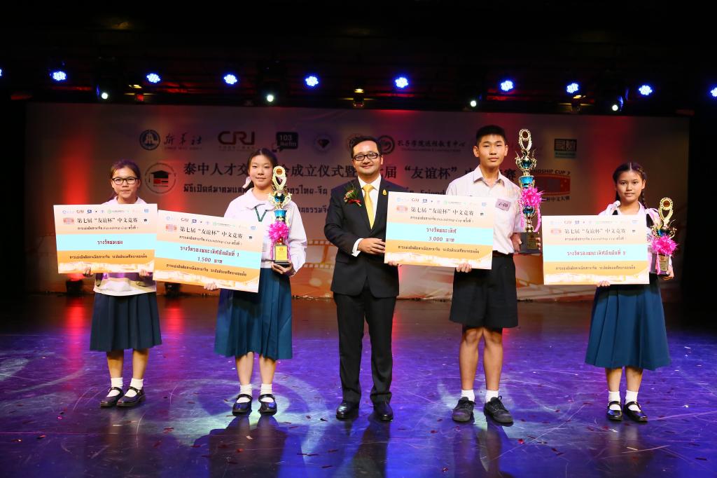 谢华秘书长颁奖