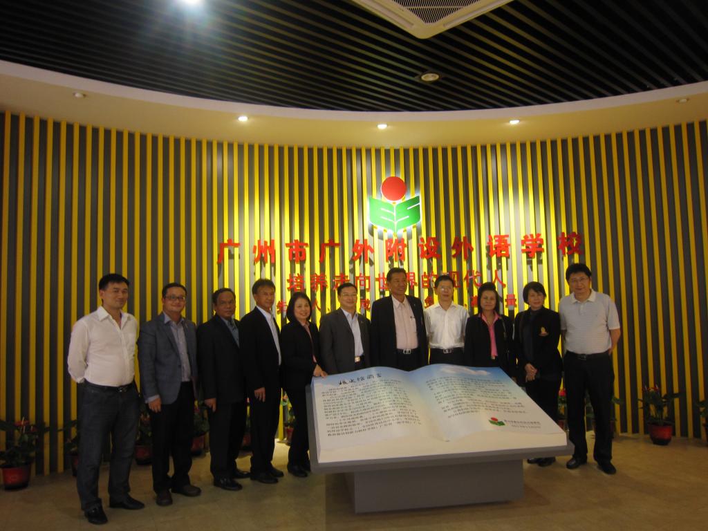 参观广外附设外语学校